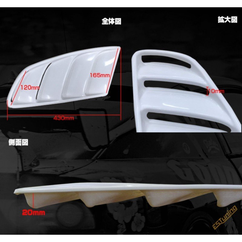 Origin Labo Universal "SS" Carbon Bonnet Vents