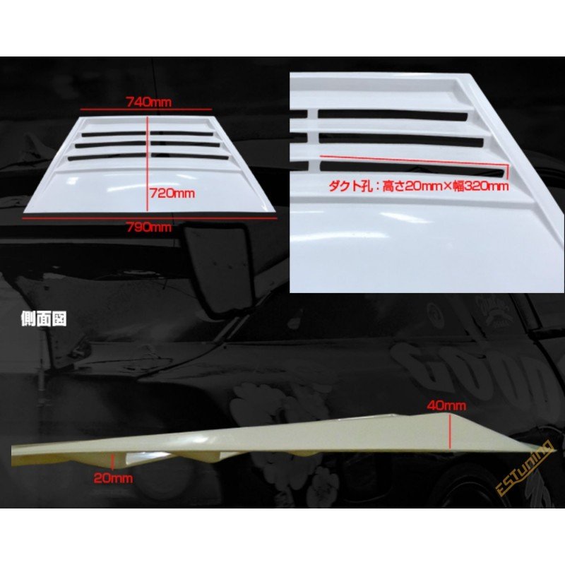 Origin Labo Universal "LC" Bonnet Vent