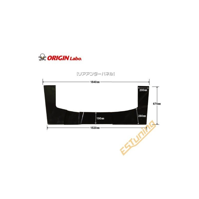Origin Labo Racing Line Rear Underpanel for Nissan 200SX S14 / S14A