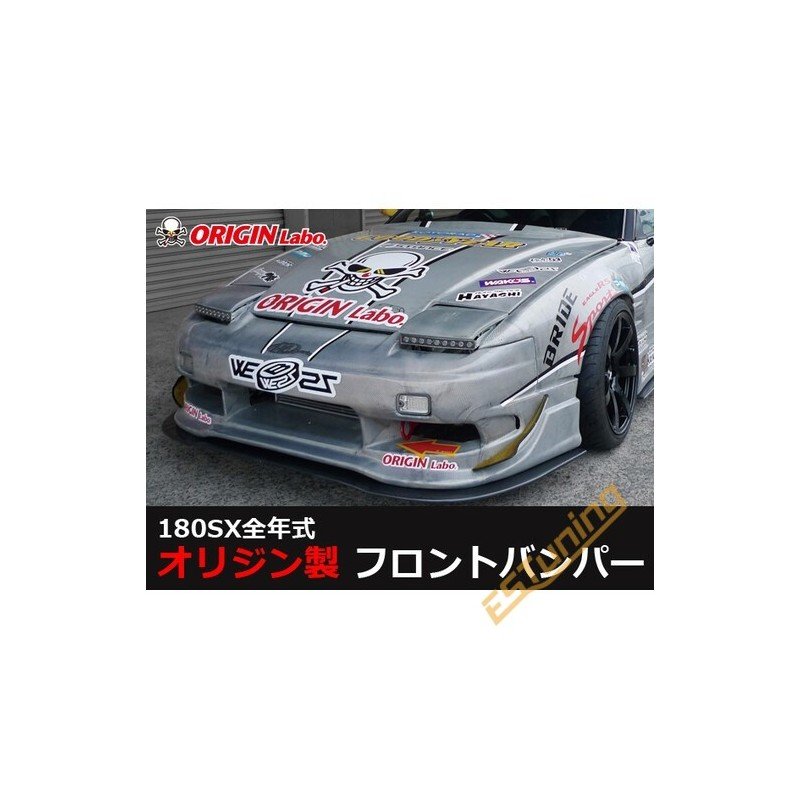 Origin Labo Racing Line Front Underpanel for Nissan 200SX S13