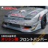 Origin Labo Racing Line Front Underpanel for Nissan 200SX S13