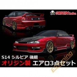Origin Labo Racing Line Side Skirts for Nissan 200SX S14 / S14A