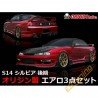 Origin Labo Racing Line Side Skirts for Nissan 200SX S14 / S14A