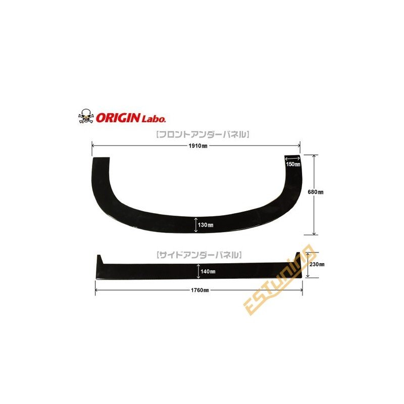 Origin Labo Racing Line Side Underpanels for Nissan 200SX S14 / S14A
