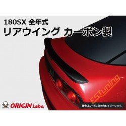 Origin Labo "Type 2" Rear Wing for Nissan 200SX S13