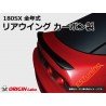 Origin Labo "Type 2" Rear Wing for Nissan 200SX S13