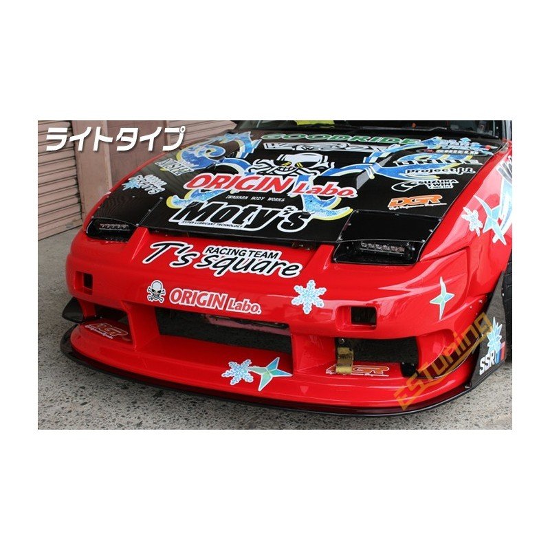 Origin Labo Headlights Blanks & Vents for Nissan 200SX S13